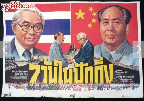 定制高仿圣卢克学院文凭毕业证